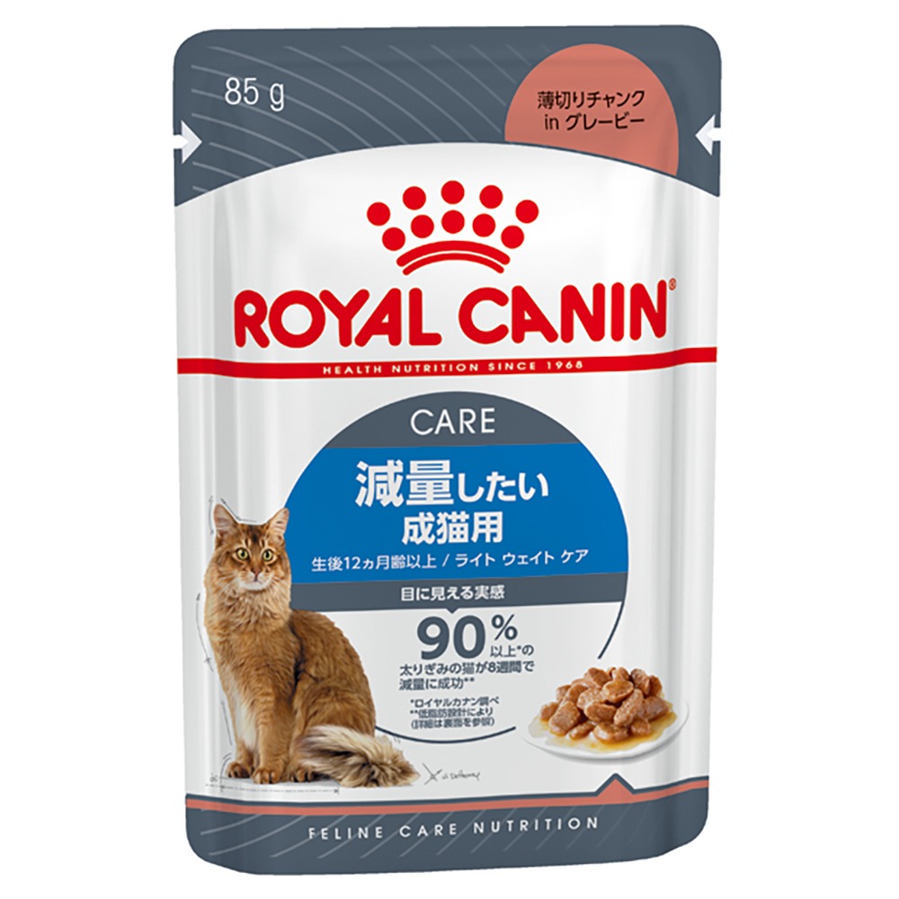 ROYAL CANIN｜ロイヤルカナン | Kishi Pet Online｜ペットフード